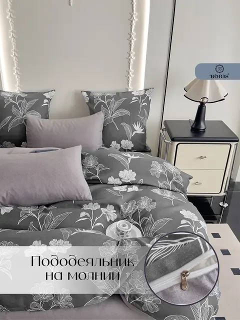 Постельное белье евро сатин