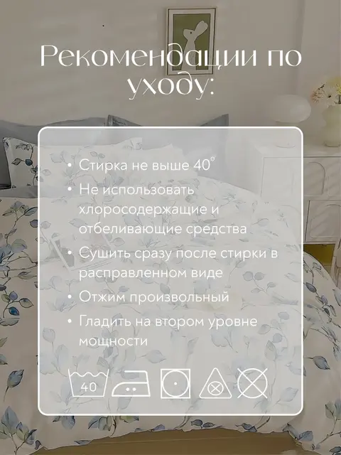 Постельное белье семейное на резинке Boris