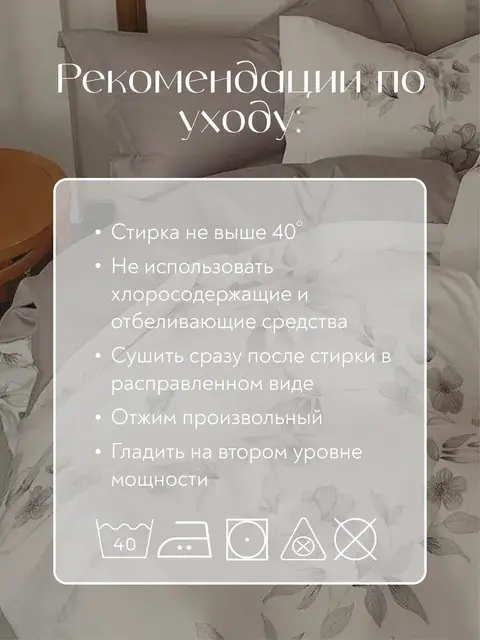 Постельное белье евро на резинке Boris
