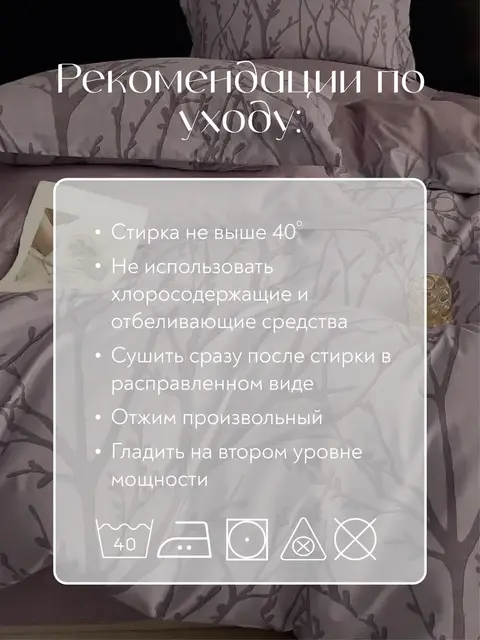Постельное белье семейное на резинке Boris