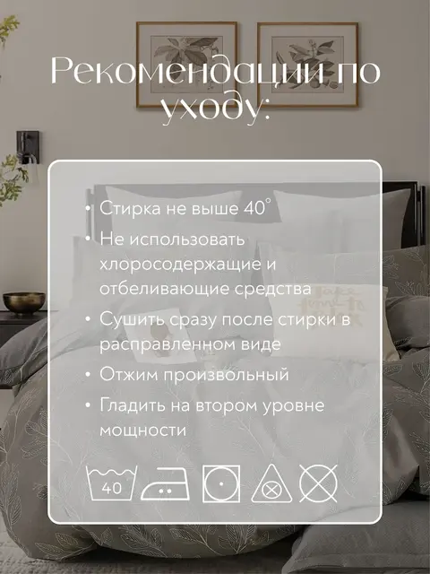 Постельное белье семейное на резинке Boris