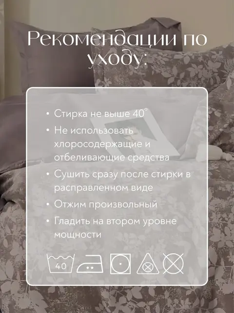 Постельное белье семейное на резинке Boris
