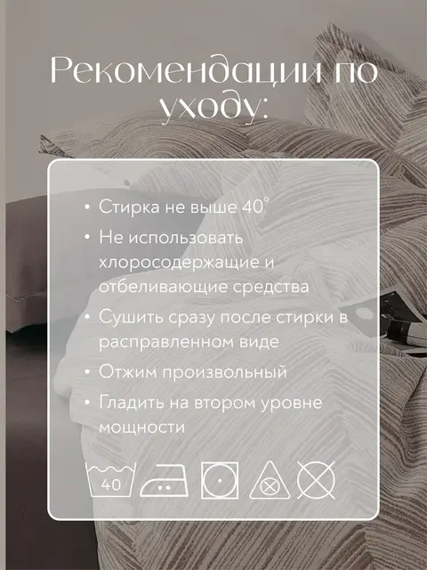 Постельное белье семейное на резинке Boris