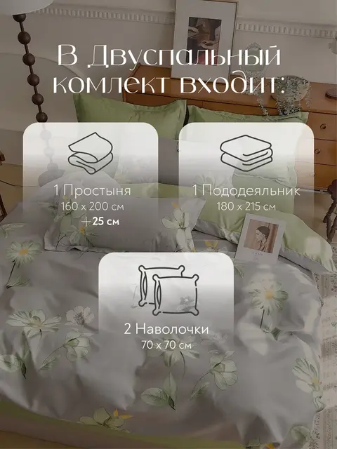 Постельное белье 2 спальное на резинке Boris