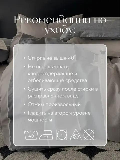 Постельное белье евро на резинке Boris