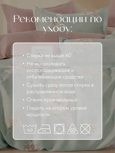 Постельное белье евро на резинке Boris
