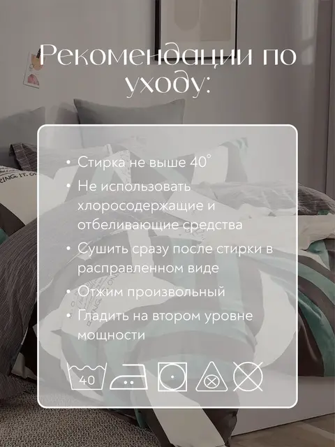 Постельное белье евро на резинке Boris