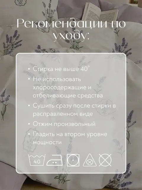 Постельное белье 1.5 на резинке Boris