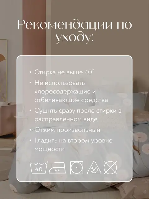 Постельное белье 2 спальное на резинке Boris