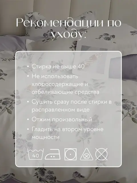 Постельное белье 2 спальное на резинке Boris
