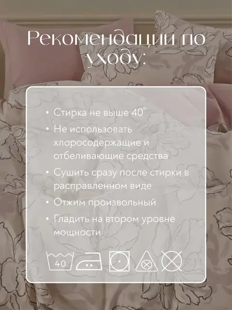Постельное белье 1.5 на резинке Boris
