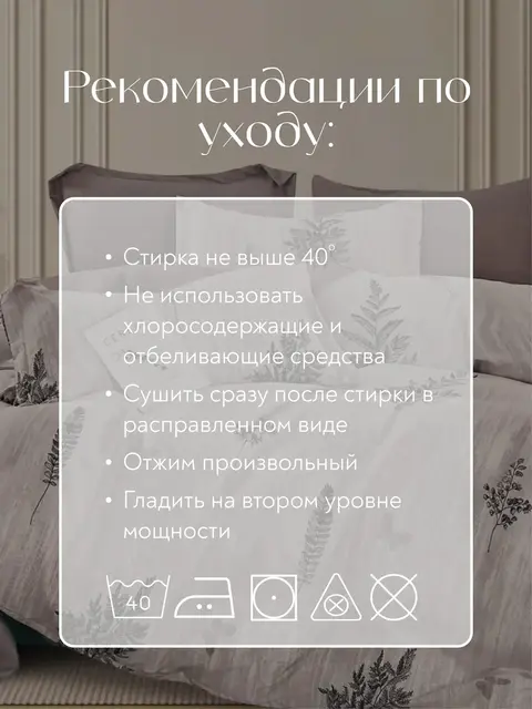 Постельное белье 1.5 на резинке Boris