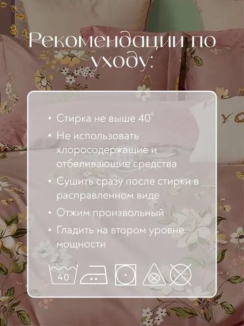 Постельное белье евро на резинке Boris