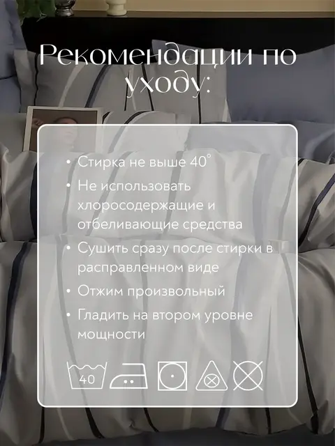 Постельное белье 2 спальное на резинке Boris