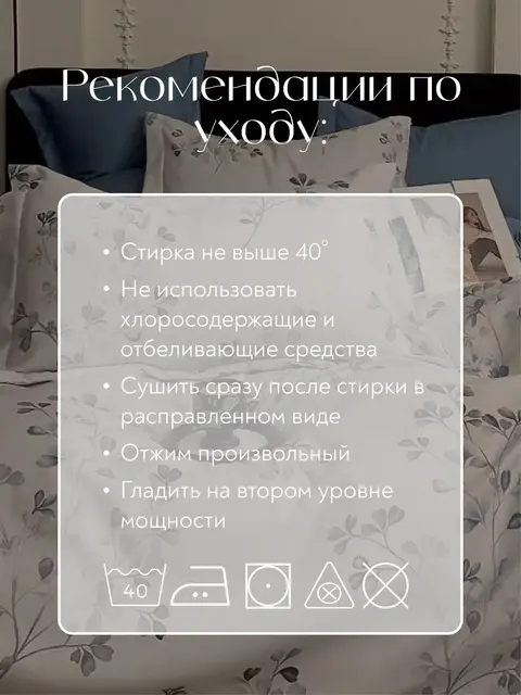Постельное белье 1.5 на резинке Boris