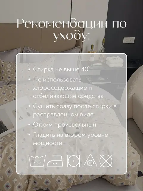 Постельное белье евро на резинке Boris