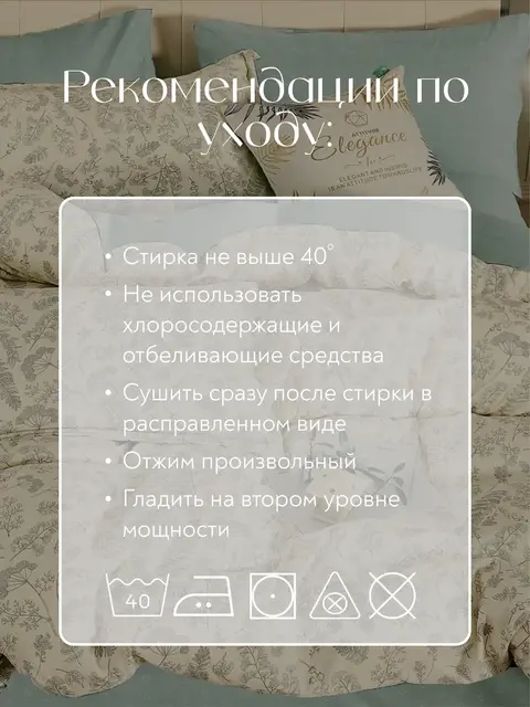 Постельное белье 1.5 на резинке Boris
