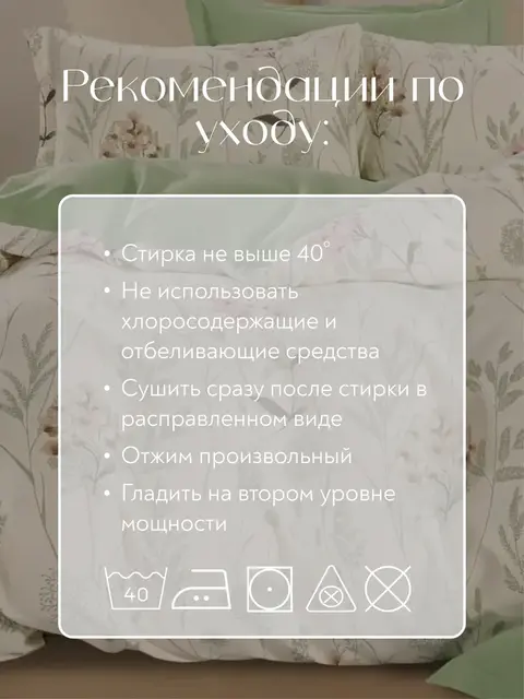 Постельное белье 2 спальное на резинке Boris