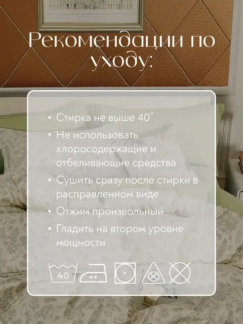 Постельное белье 2 спальное на резинке Boris