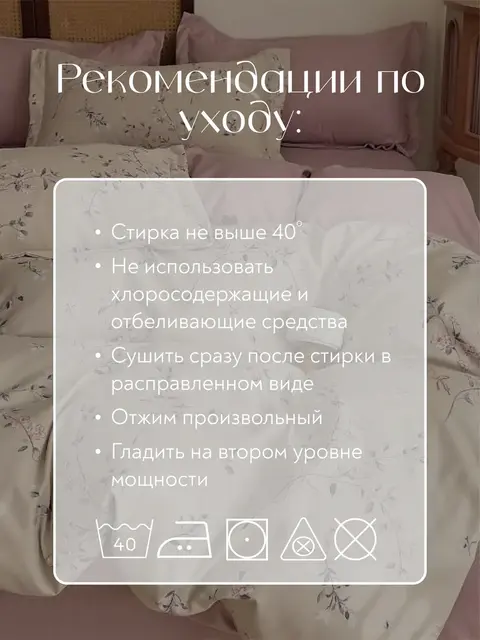 Постельное белье 1.5 на резинке Boris
