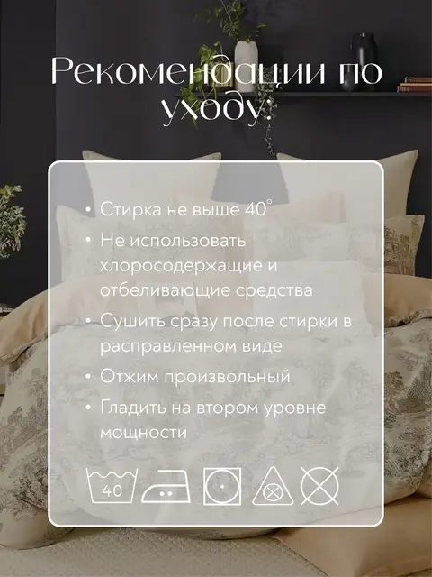 Постельное белье евро на резинке Boris