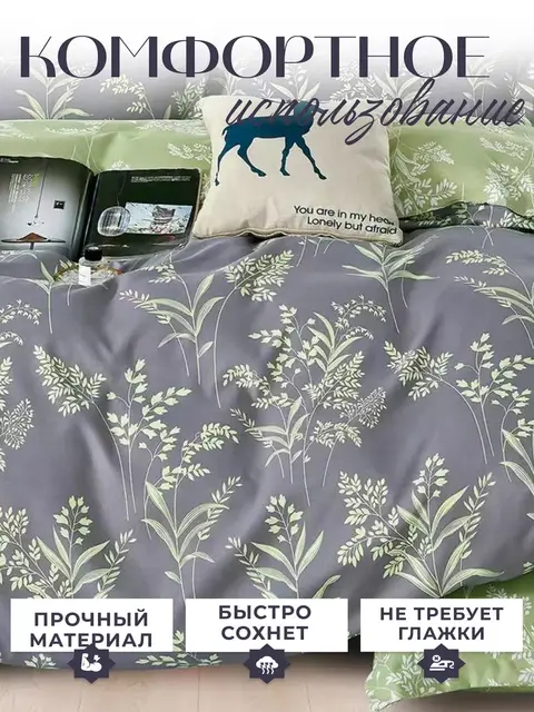 Постельное белье евро сатин