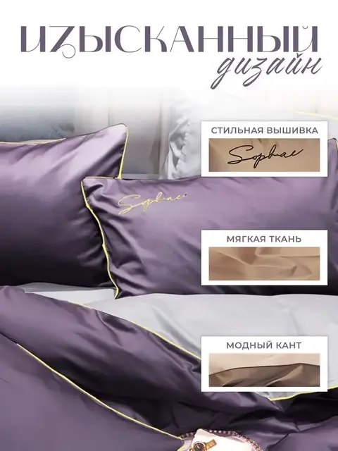 Постельное белье евро жатка хлопок