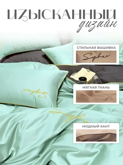 Постельное белье евро жатка хлопок