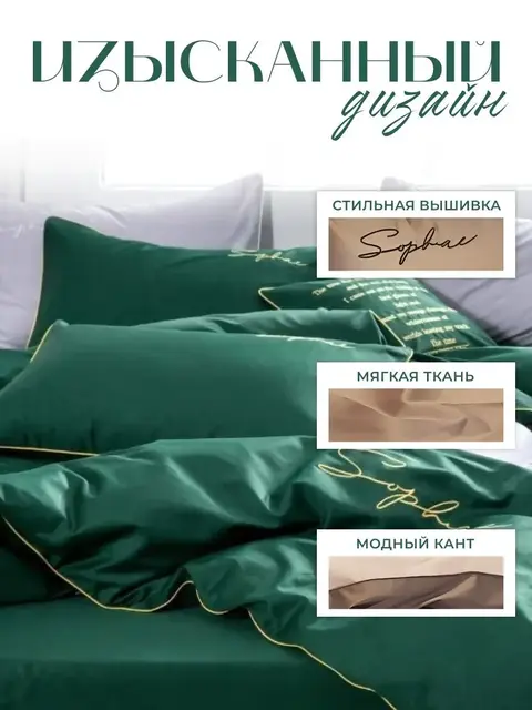 Постельное белье евро жатка хлопок