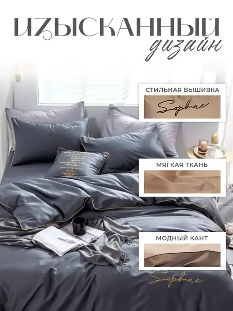 Постельное белье евро жатка хлопок