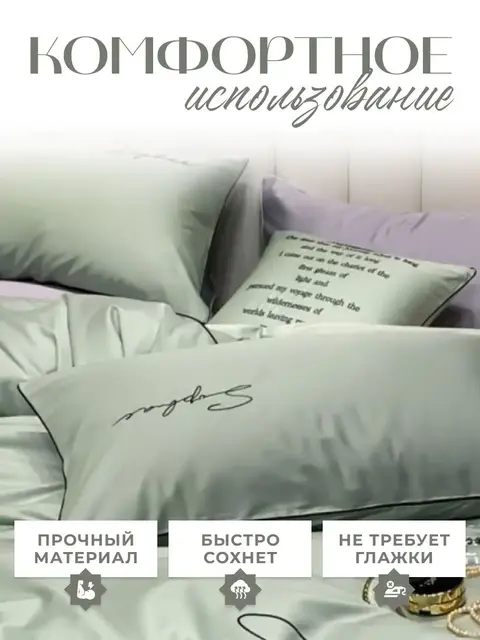 Постельное белье евро жатка хлопок