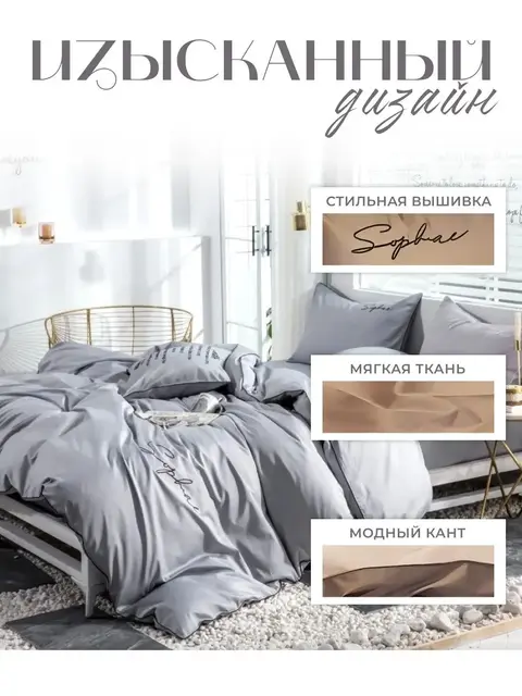 Постельное белье евро жатка хлопок