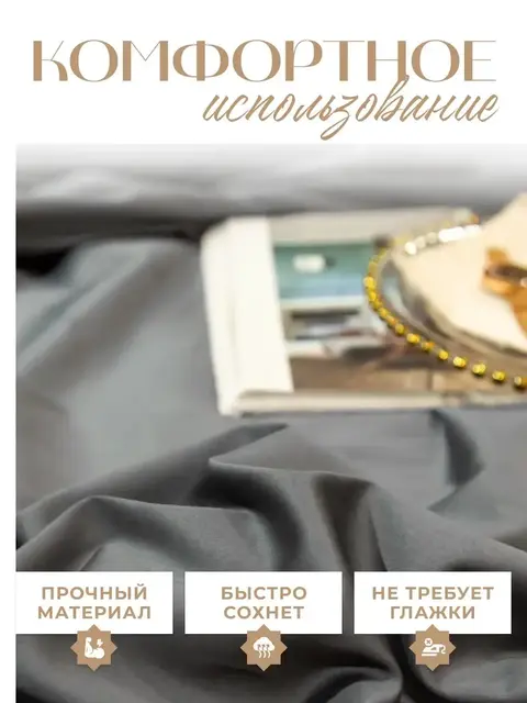 Постельное белье евро жатка хлопок