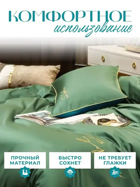 Постельное белье евро жатка хлопок