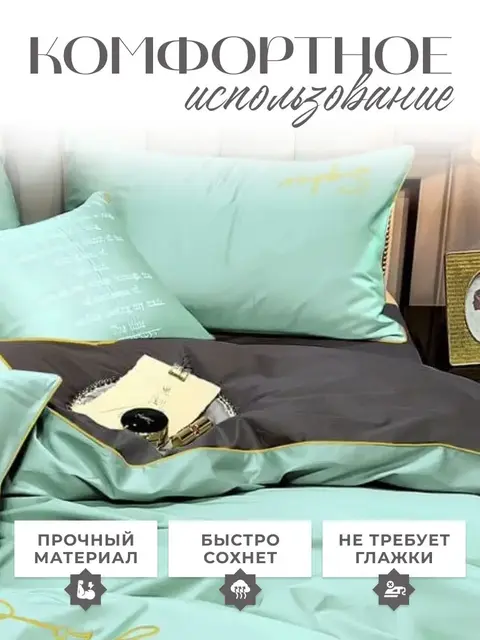 Постельное белье евро жатка хлопок