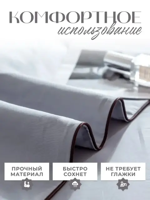 Постельное белье евро жатка хлопок