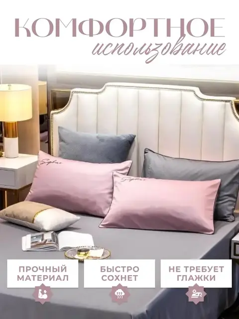 Постельное белье евро жатка хлопок