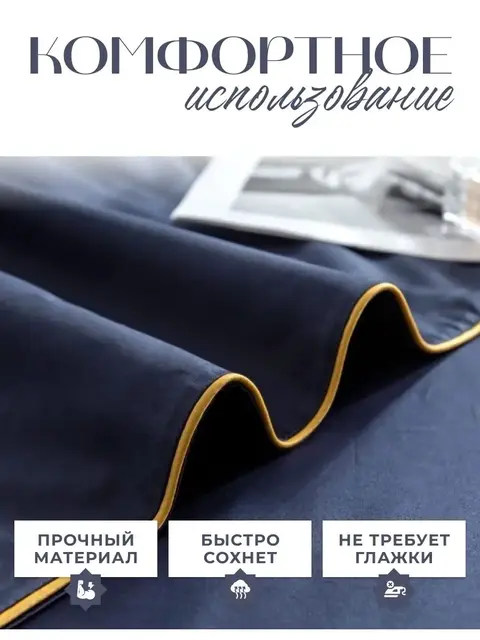 Постельное белье евро жатка хлопок