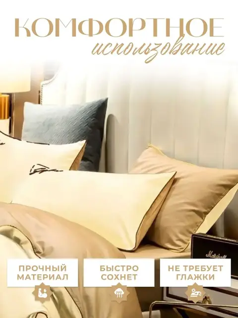 Постельное белье евро жатка хлопок