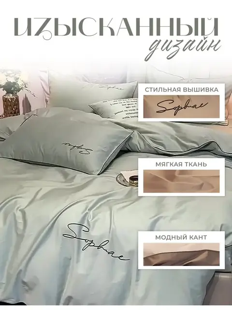 Постельное белье евро жатка хлопок
