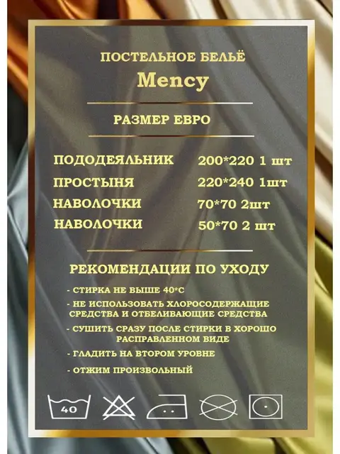 Постельное белье евро жатка хлопок