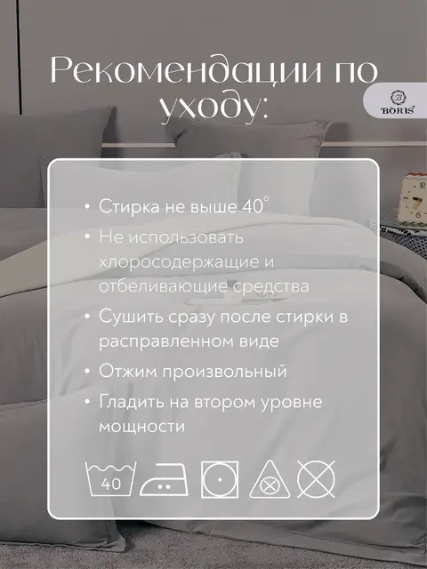 Постельное белье евро бархатный сатин