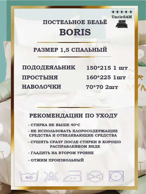 Постельное белье 1.5 спальное сатин хлопок