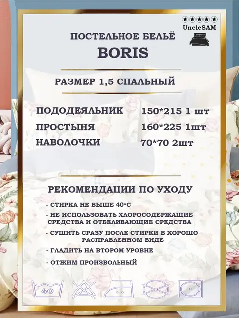 Постельное белье 1.5 спальное сатин хлопок