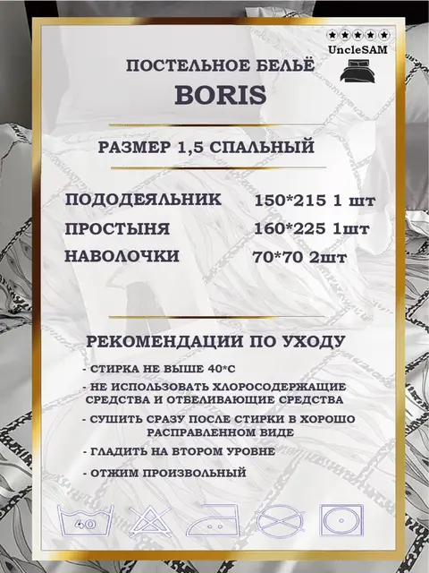 Постельное белье 1.5 спальное сатин хлопок