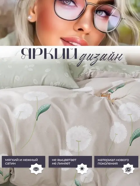Постельное белье 1.5 спальное сатин хлопок