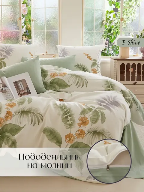 Мако сатин постельное белье евро
