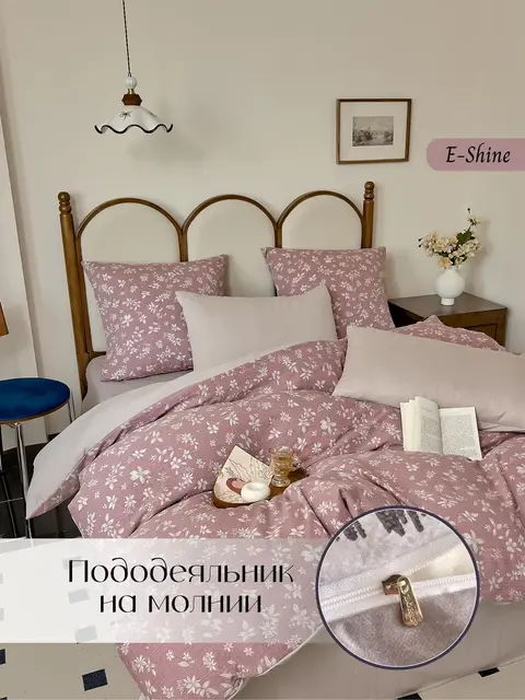 Мако сатин постельное белье 2 спальное