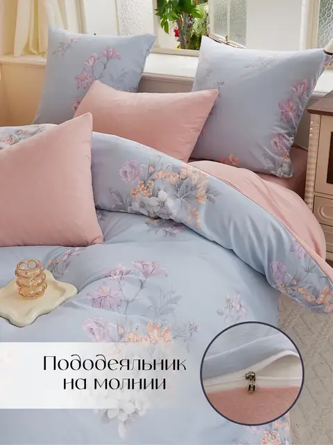 Мако сатин постельное белье евро