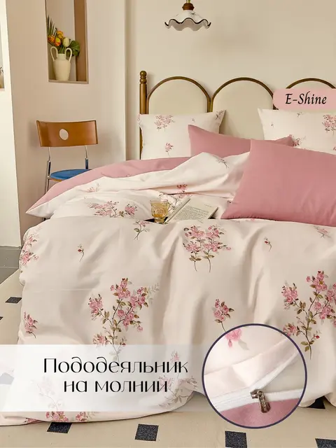 Мако сатин постельное белье евро